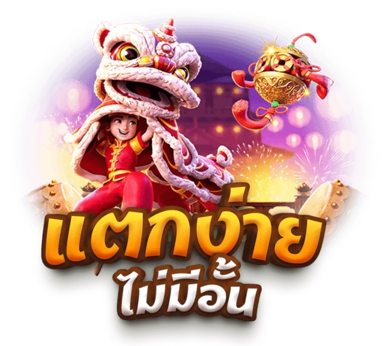 สล็อตโปร100 ถอนไม่อั้น slot โปร100ไม่มีขั้นต่ำ